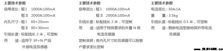 MDC系列控制器配套附件