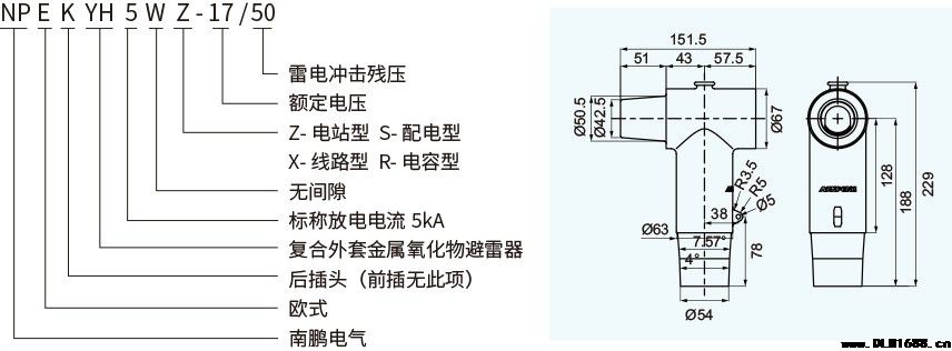 8.7/15kV 欧式避雷器电缆附件